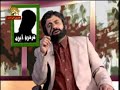 چهارراه استراتژي861006_قسمت1چهار راه استراتژي . Iran.ahmadinejad. rejim. akhondi. rasne. khabarnegar. khameneheeطنزي است با شركت آقاي دكتر بزن بهادر استرا تژيست  نظام پوسيده آخوندها كه درد بي درمان سرنگوني شان را با چي حل كنند.  150 كيلو يك ضرب بدون دوپينگ بلند ميكند . تريلي 18 چرخ توي جاده هاي پر پيچ و خم هراز ميبرد بدون اينكه اخ بگويد. كسي كه كرنر خودش را مستقيم توي دروازه شوت ميكند. بهادر . كرنر، يك ضرب، يك خم، گل . بررسي مسائل و مشكلات رژيم آخوندي با شركت استراتژيست نظام