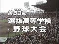 ＪＲ西日本グループＣＭ