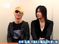 bachoon.tv 07.04.18 Plastic tree  - tadashi &ryutaro