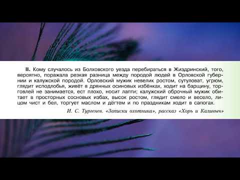 Учебник вслух - §25 "Учимся с "Полярной звездой"(4), География 9 класс ...
