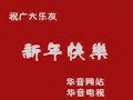Vittorio Monti - Czardas 查爾達什舞曲 by 許可 [二胡獨奏]