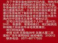 Vittorio Monti - Czardas 查爾達什舞曲 by 許可 [二胡獨奏]