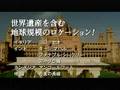 映画「落下の王国」予告