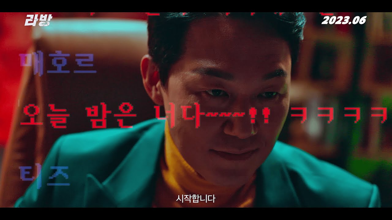 Live Stream - Sinopsis, Pemain, OST, Review