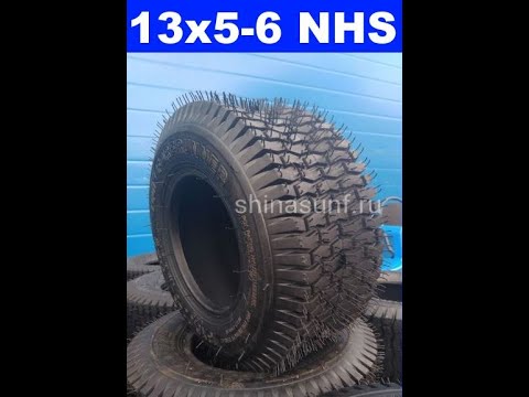 Шины 13х5.00-6 NHS LG01