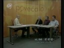 Povećalo (OTV, 30.07.2008.) - 5. dio