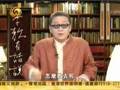 談二二八事件的死亡人數2005.01.03 (C)