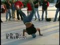 Upper Undergound  Crew Tunisie lord of the street bboying