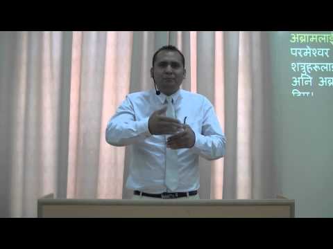 word of god by Dec kamal thapa on 6 june 2014 word of god by Dec kamal thapa on 6 june 2014