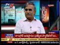 VK News Scan Debate On package for Telangana TV5