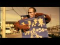 FUNKY MONKEY BABYS「そのまんま東へ」TV-SPOT