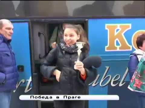 В Праге прошел фестиваль "Очарование Богемии"
