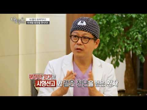 닥터스 1회 변환