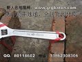 野人谷甩棍雷锤21锤弯沪工牌扳手