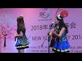 JKT48 Acoustic Team "Kokoro No Tomo", 02