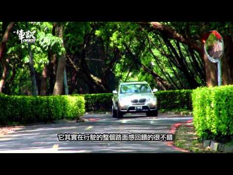一手車訊五月號iPad 版X3 EX35 Q5 試駕短片
