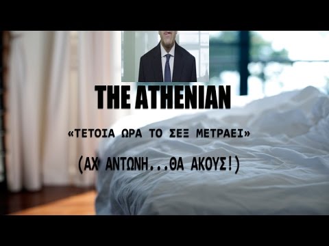 σεχ - Είχα επιλέξει να μην ασχοληθώ με εκλογές γτ θα έπρεπε, για να είμαι δίκαιος να κάνω σε όλους ένα κομμάτι..(Ούτ...