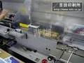 Horizon BQ-460で無線綴じ製本