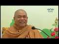 Ngũ phúc xuân thiêng