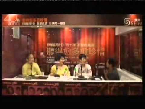 chan po chu in seibu part 1/5