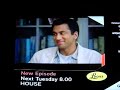 House: Global Preview for Joy to the World