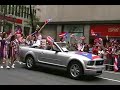 The Best Puerto Rican Day Parade video on YouTube