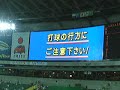白いボールのファンタジー