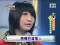 08/09/04 Y2J ???? in Money Money ??? Part 2