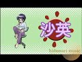 ひだまりスケッチ キャラクターソング しあわせ next page (沙英) 【高音質】 stereo FULL