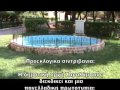Εργολάβοι - YouTube