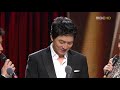 ベ・ヨンジュン, MBC演技大賞受賞
