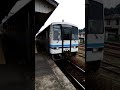 三江線　石見川本行　出発　三次駅にて