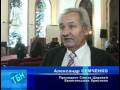 049 Конференция Ассоциации ВСЕХ