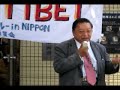 tibetan independence torch relay in tokyo 08/07/13 2 