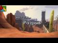 Team Fortress 2 - РАЗРЫВ !!!