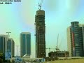 HHHR Tower (August 2008)
