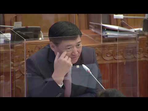 Монгол Улсын 2022 оны төсвийн тухай болон сангуудын төсвийн тухай хуулийн төслүүдийн нэг дэх хэлэлцүүлгийг хийлээ