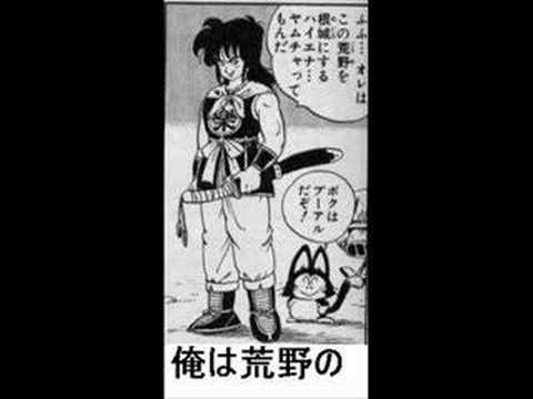 【MAD】ドラゴンボール~ヤムチャの伝説~俺はインパクト