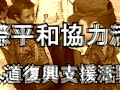jgsdf 07 cm 護りたい人が居る