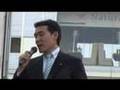 国民新党　街頭演説会　国会対策委員長　糸川正晃　平成20年5月21日　渋谷 ハチ公前