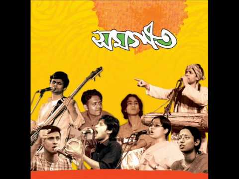 সখী- সমগীত (Shokhi By Samageet) সখী- সমগীত (Shokhi By Samageet)