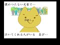 氣志團「BOYS BRAVO!」