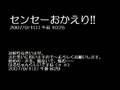 氣志團「BOYS BRAVO!」