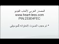 PES 12 ضربات الجزاء في لعبة