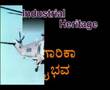 Suvarna Kannada Rajyotsava