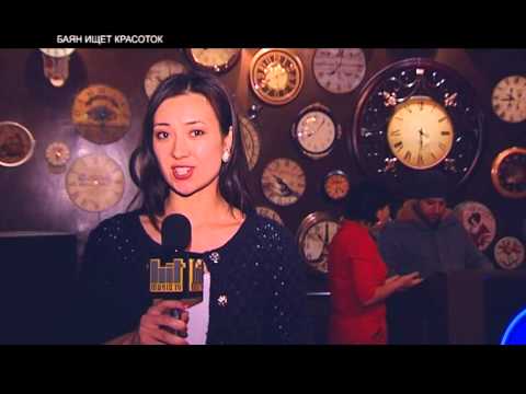 headliner - «Красота спасет мир», - гласит народная мудрость. Баян Есентаева решила возложить эту сложную миссию на свои плечи и провела кастинг на...