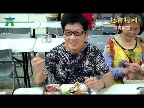 市政說明會-幸福城市斗六真好(2020.08.31)