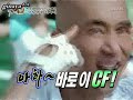 jihwaza   7/7  chaeyeon  3/8  eng sub 