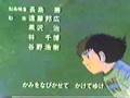 Captain tubasa 2nd ED