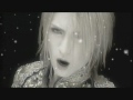Lareine - Setsurenka (PV) Lareine - Setsurenka (PV)